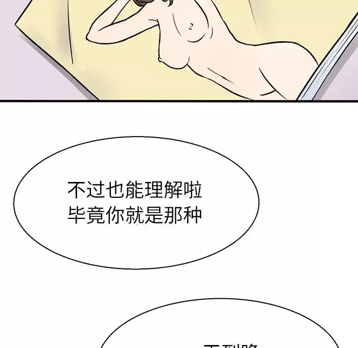 教义第9話