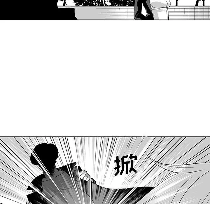 我们小区的奇怪阿姨-第18话 - 图片 43