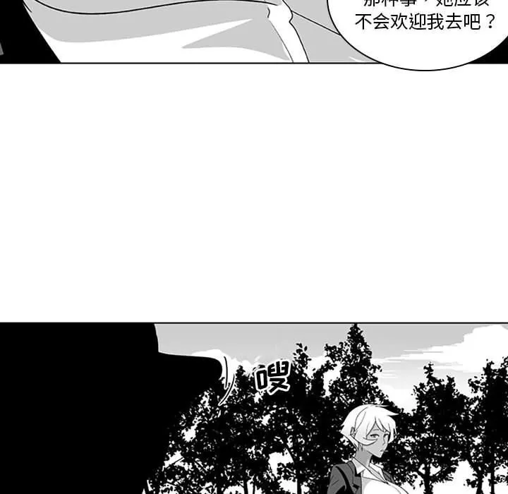 我们小区的奇怪阿姨-第18话 - 图片 42
