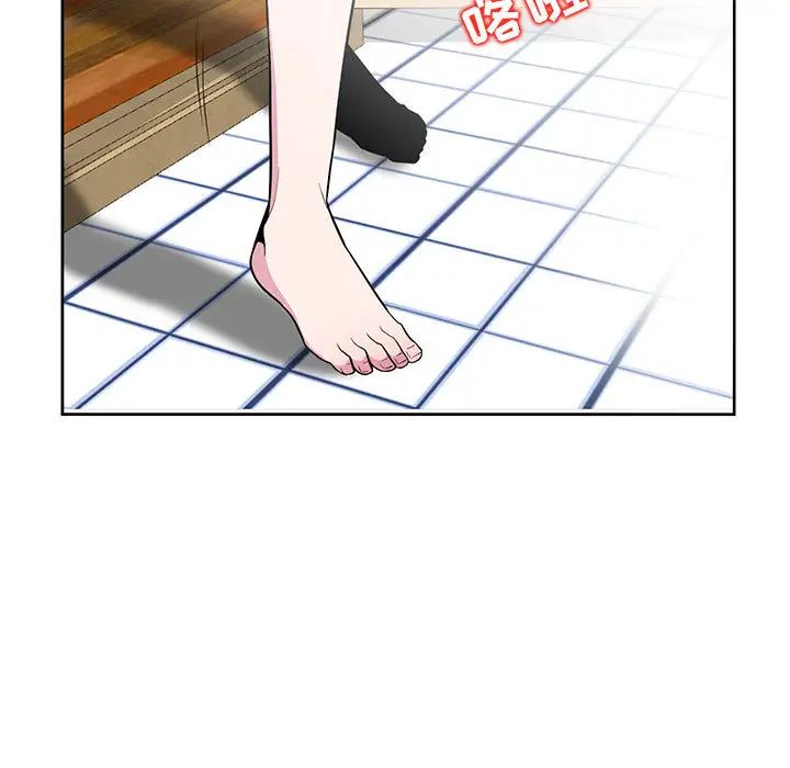 妻子的诱惑第2话