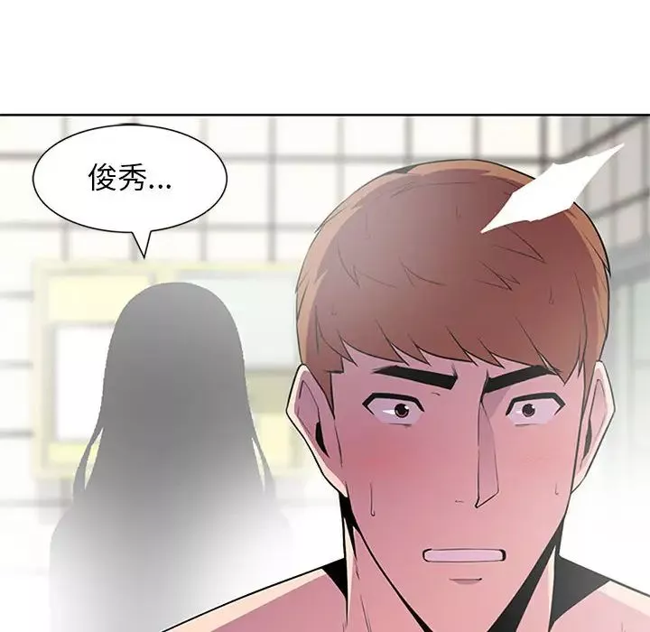 妻子的诱惑-第2话 - 图片 100