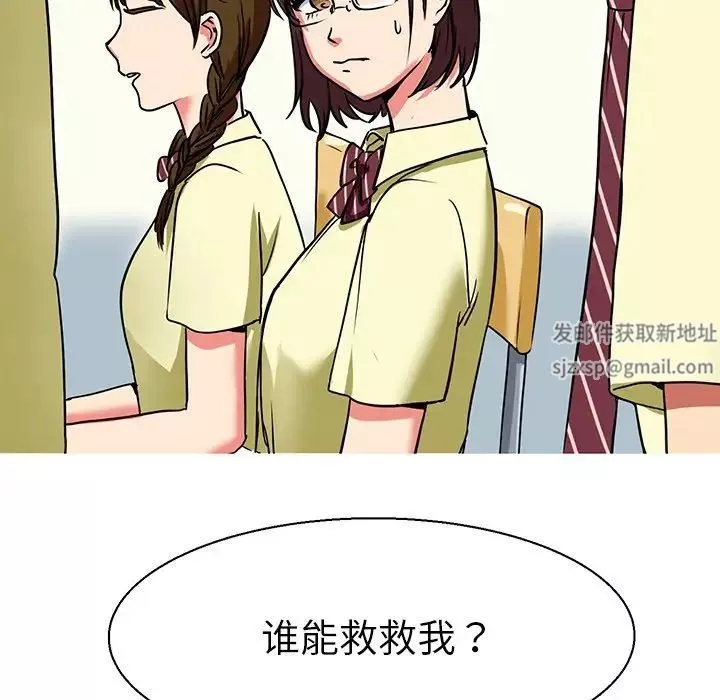 教义-第9话 - 图片 118