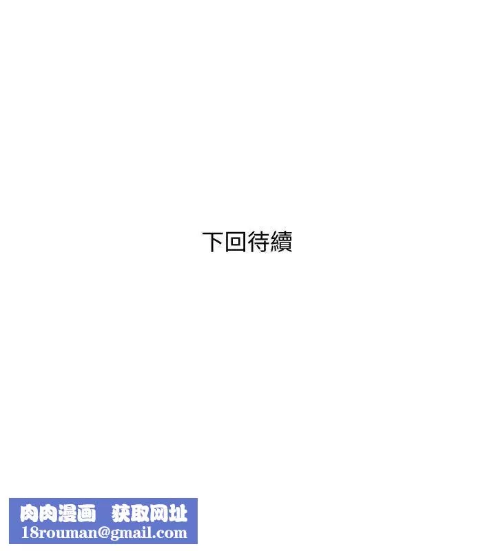 阿姨的秘密情事第26話-你們是奴隸、婢女和狗