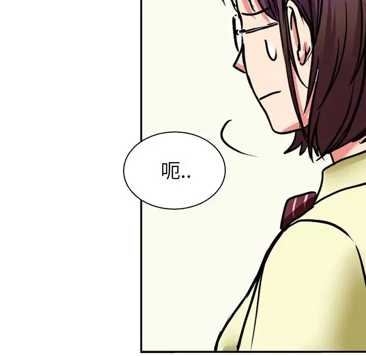 教义第9話