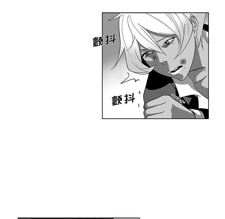 我們小區的奇怪阿姨第18話