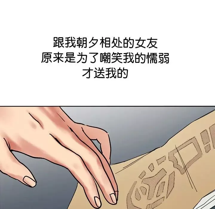教义第9話