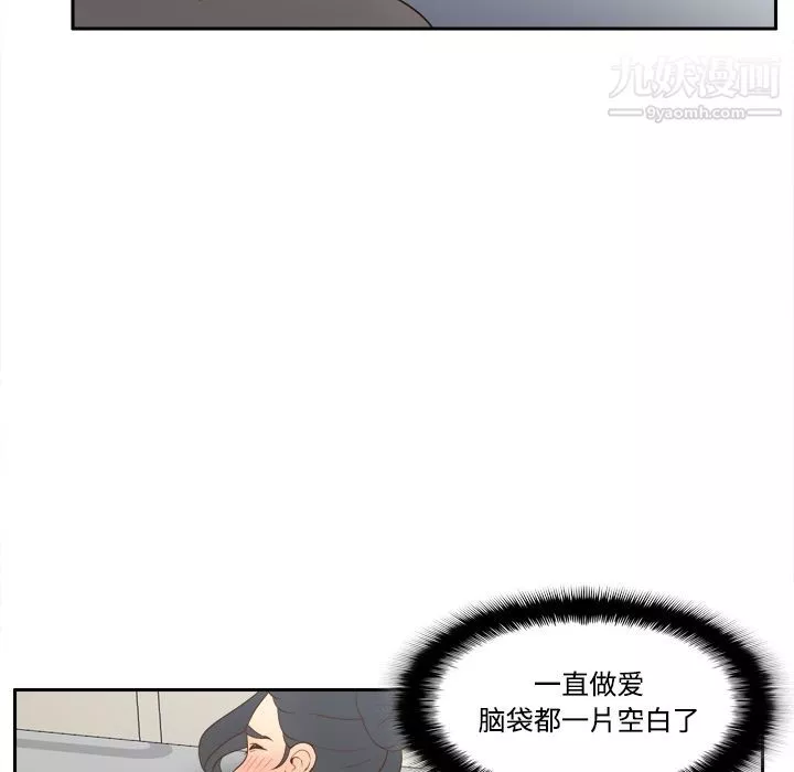 分身第29話