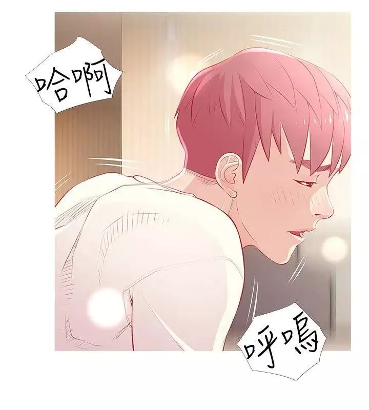 阿姨的秘密情事第27話-被發現的俊赫，逐步逼近的阿姨