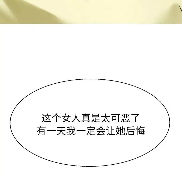 教义第9話