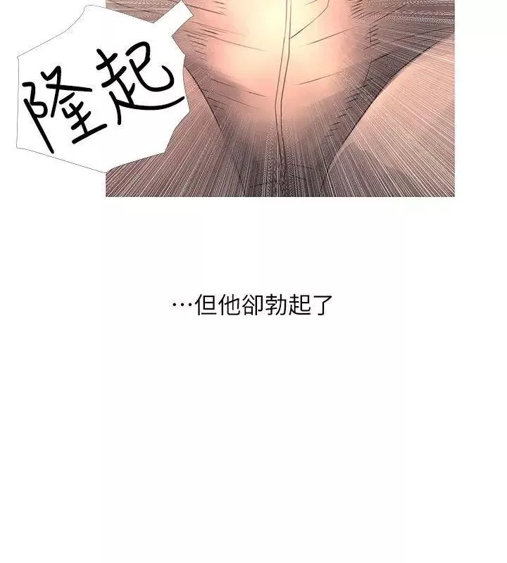 阿姨的秘密情事-第27话-被发现的俊赫，逐步逼近的阿姨 - 图片 10
