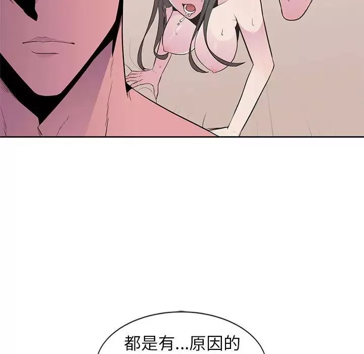 妻子的诱惑-第3话 - 图片 16