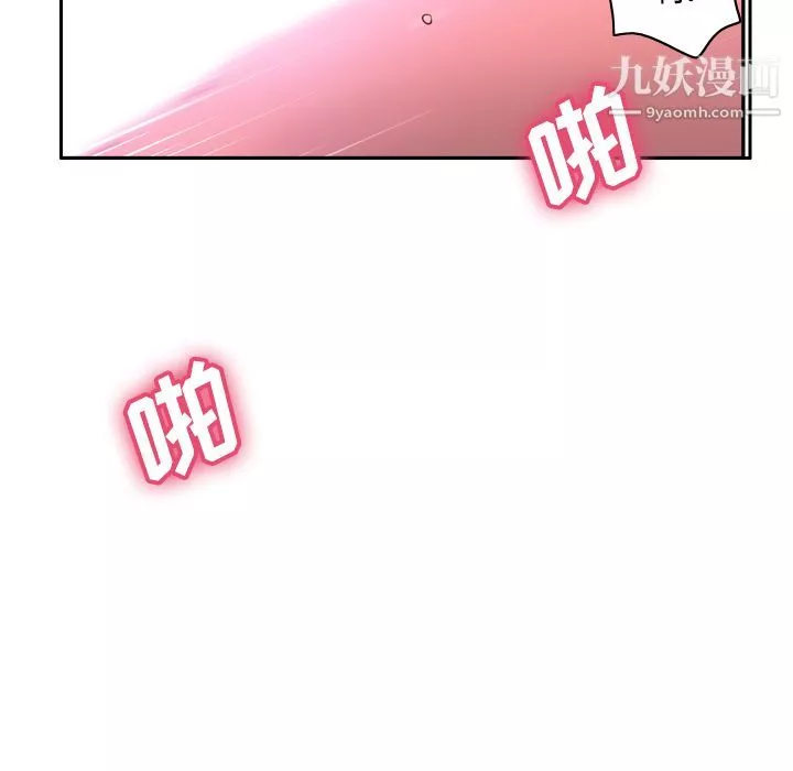分身-第29话 - 图片 95