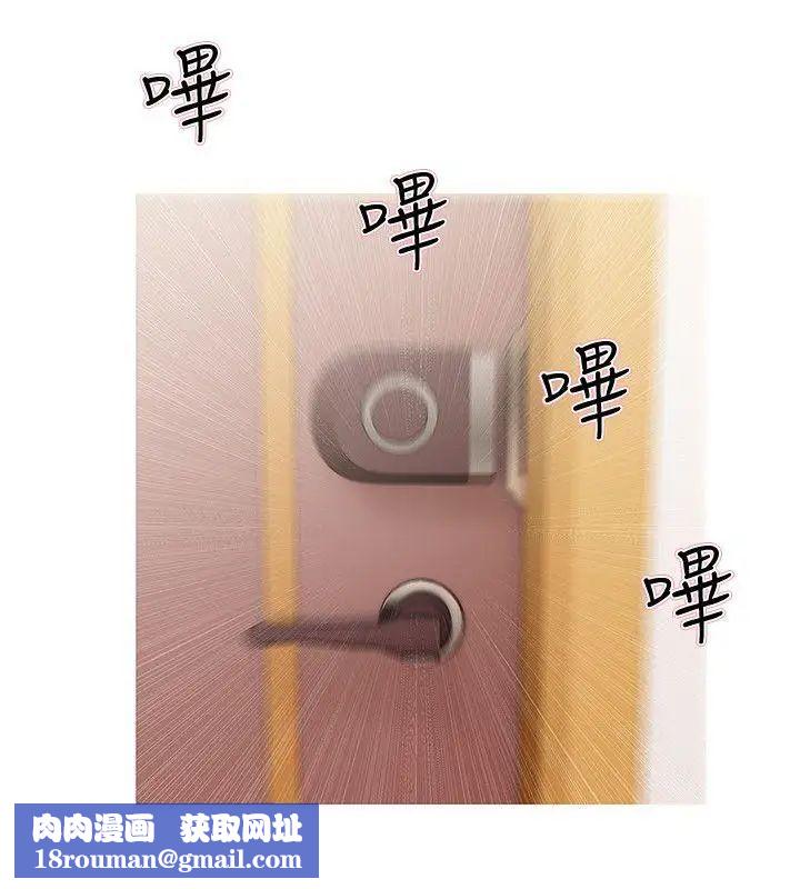 阿姨的秘密情事第27话-被发现的俊赫，逐步逼近的阿姨