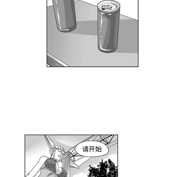 我们小区的奇怪阿姨第19话