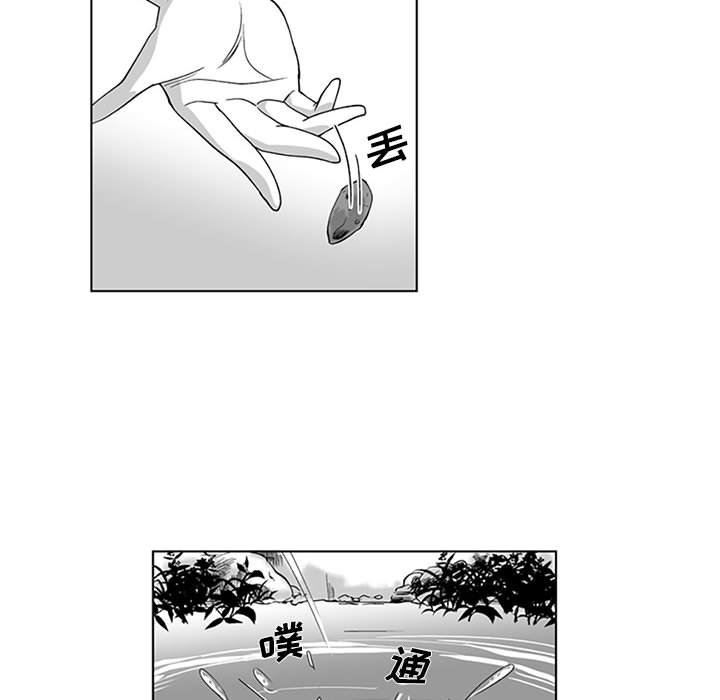 我们小区的奇怪阿姨第19话