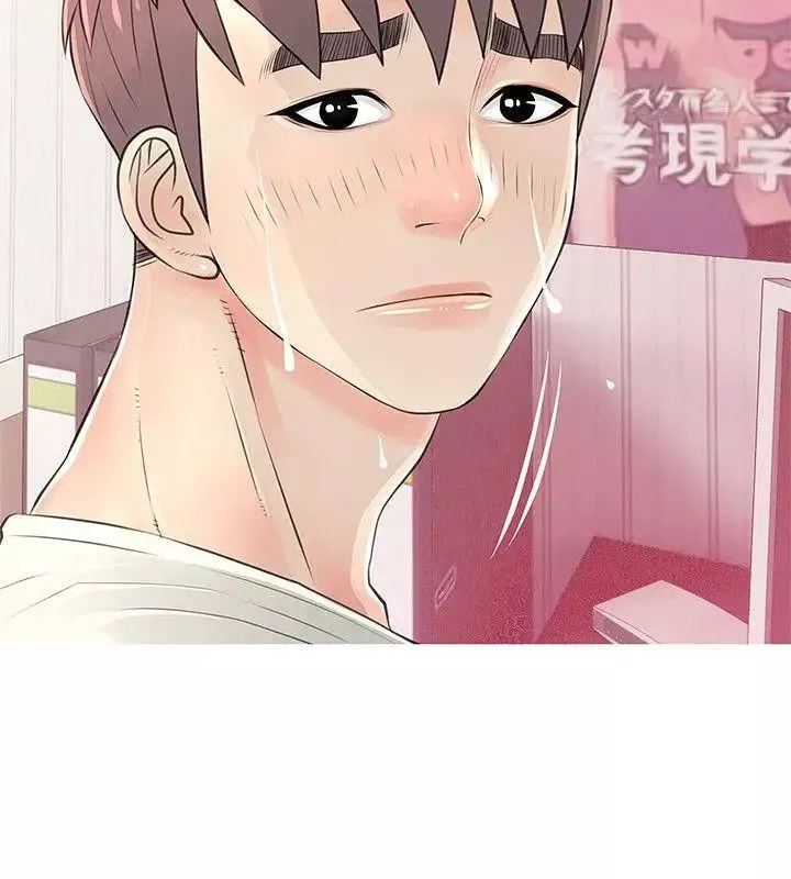 阿姨的秘密情事第27話-被發現的俊赫，逐步逼近的阿姨