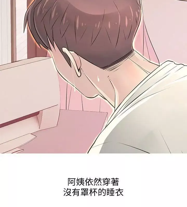 阿姨的秘密情事第27話-被發現的俊赫，逐步逼近的阿姨