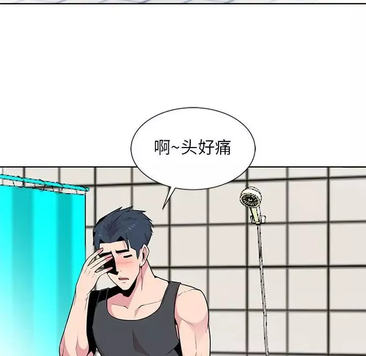 妻子的诱惑-第3话 - 图片 30