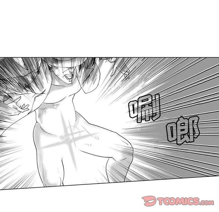 我們小區的奇怪阿姨第19話