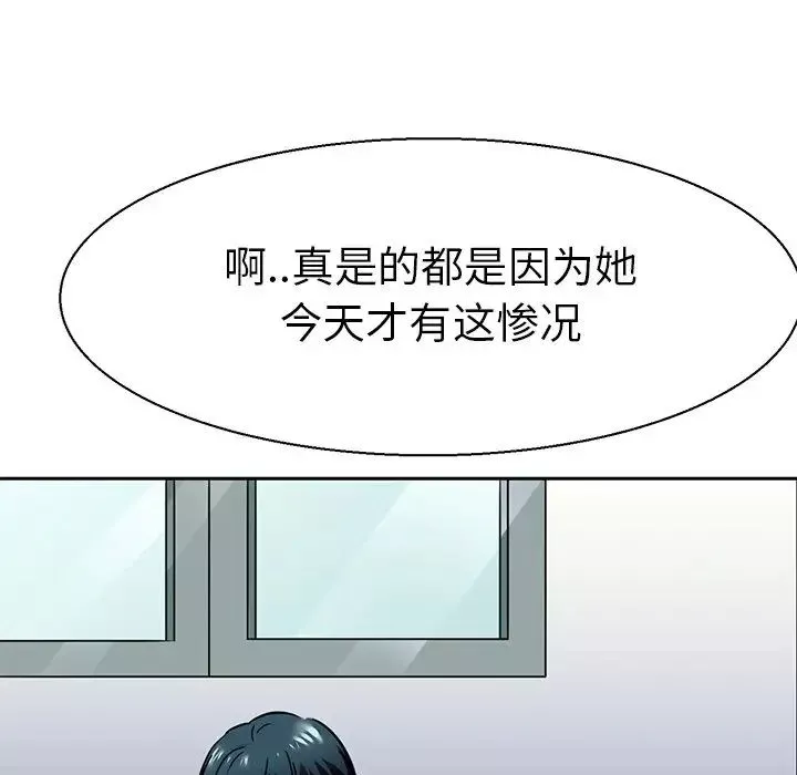 教义第10話