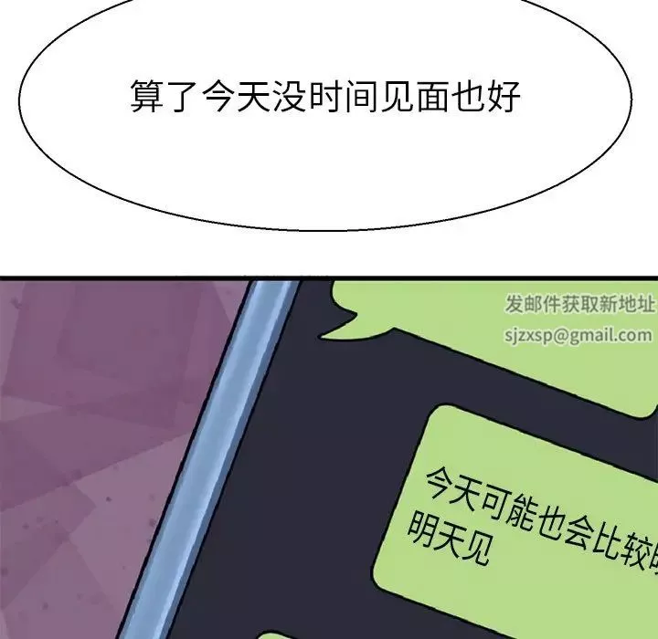 教义第10話