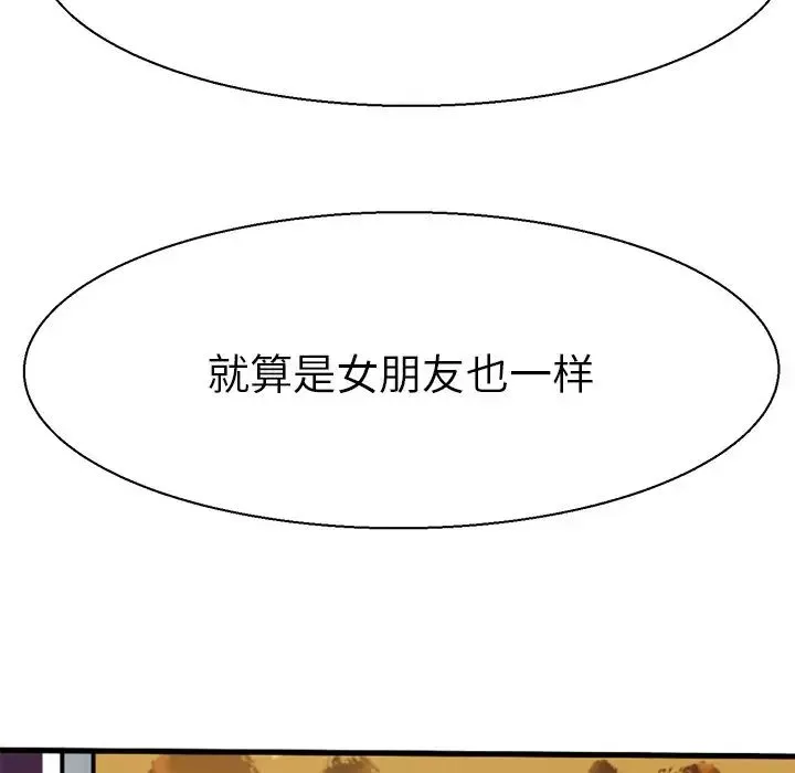 教义第10話