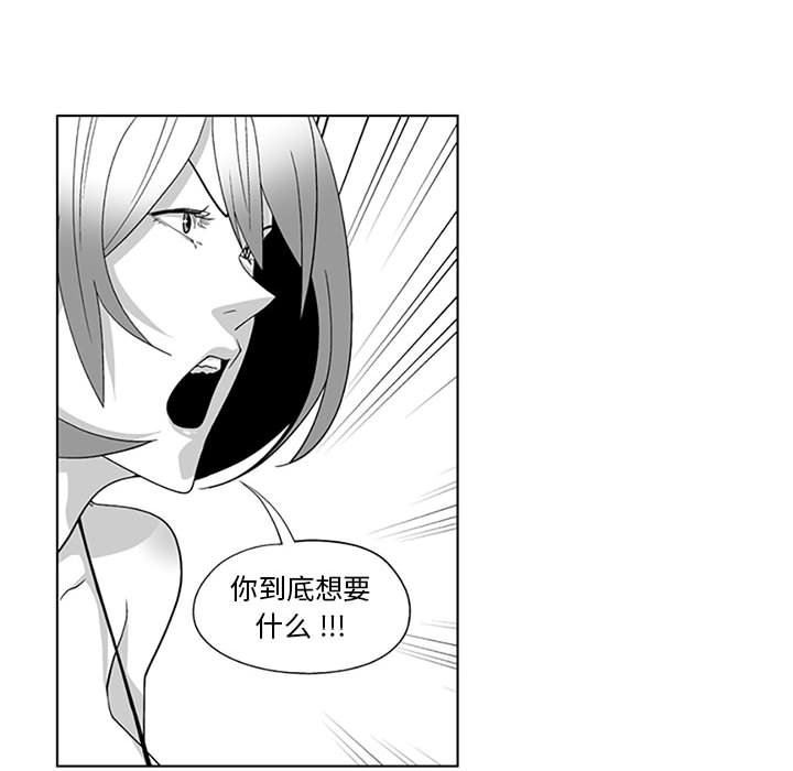 我们小区的奇怪阿姨第19话