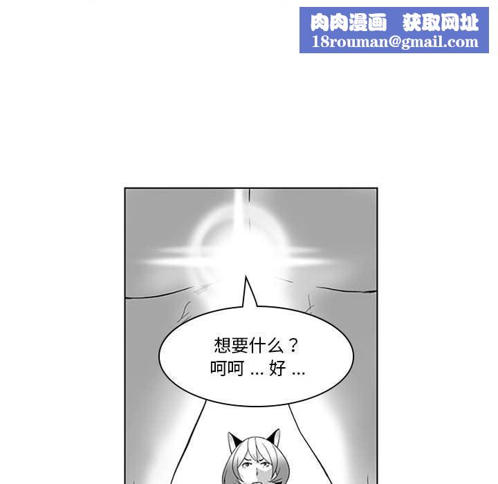 我们小区的奇怪阿姨第19话