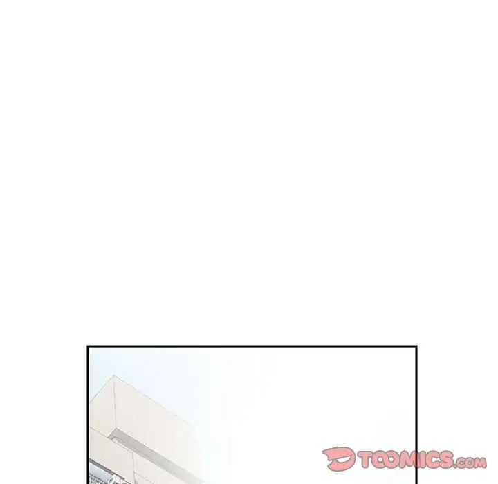 妻子的诱惑第3话