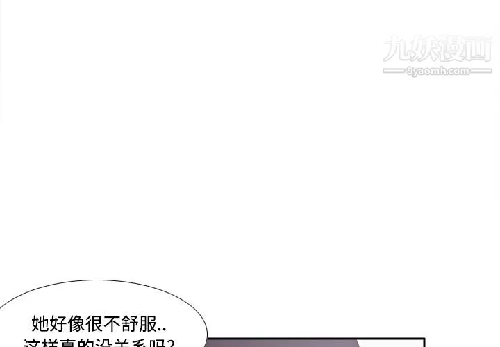 分身第30話