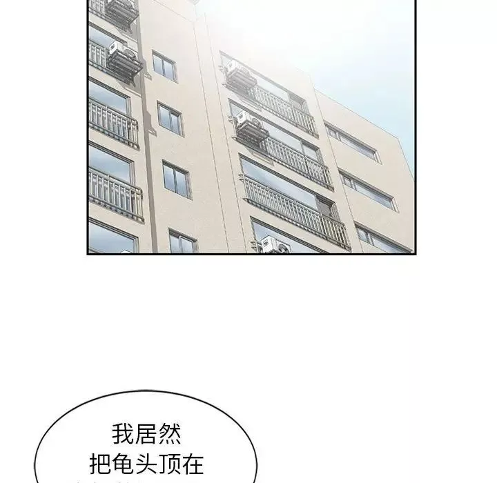 妻子的诱惑-第3话 - 图片 39
