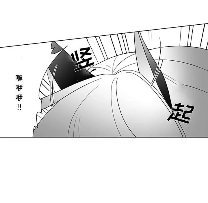 我们小区的奇怪阿姨-第19话 - 图片 33