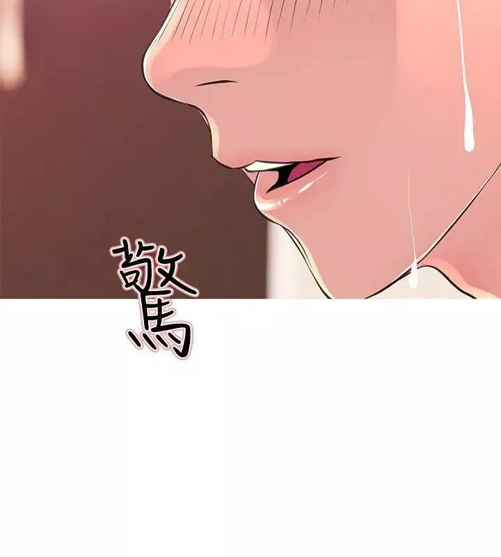 阿姨的秘密情事第28話-讓阿姨來教你