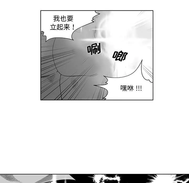我们小区的奇怪阿姨-第19话 - 图片 35