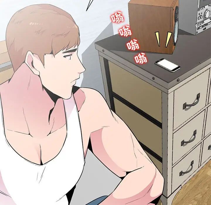 妻子的诱惑第3话