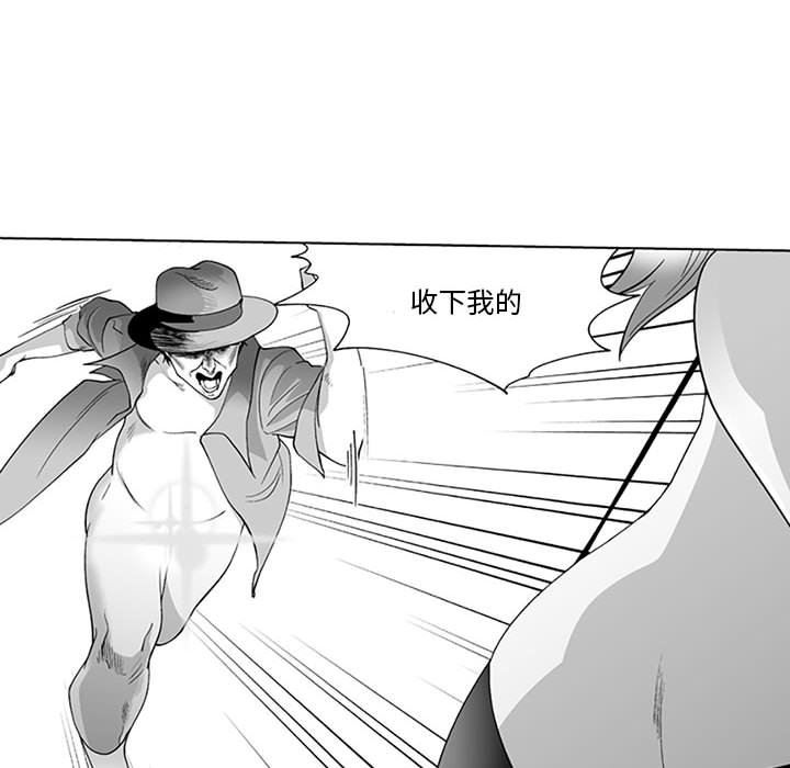 我们小区的奇怪阿姨第19话