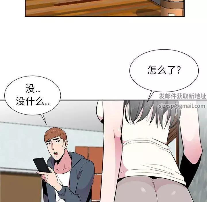 妻子的誘惑第3話
