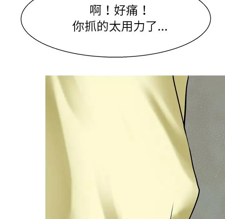 教义第10話