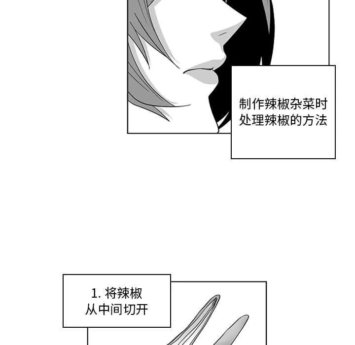 我們小區的奇怪阿姨第19話