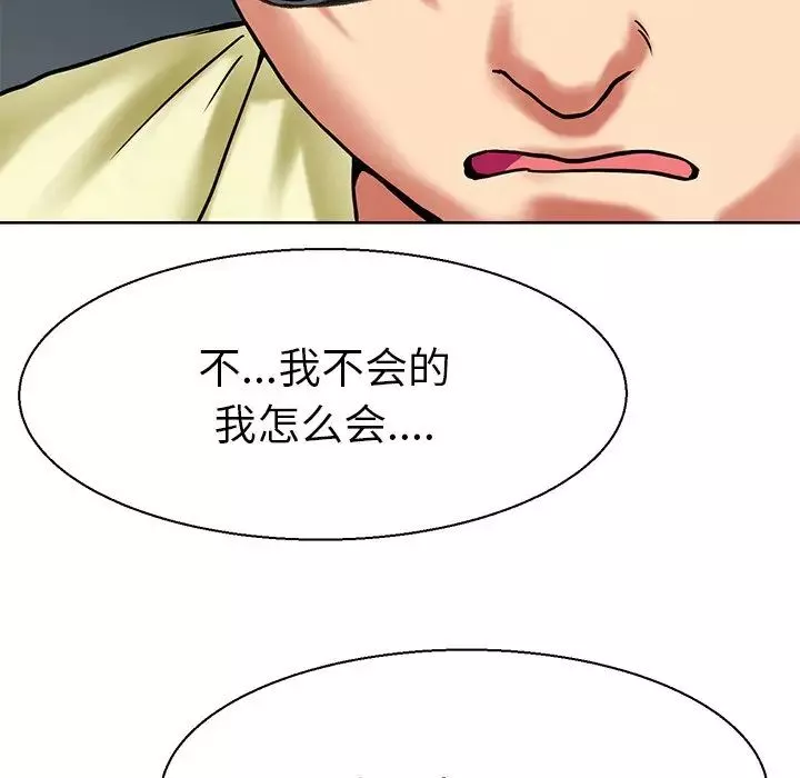 教义-第10话 - 图片 35