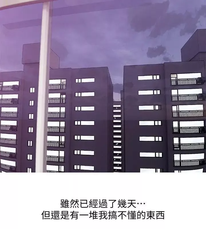 阿姨的秘密情事第28話-讓阿姨來教你
