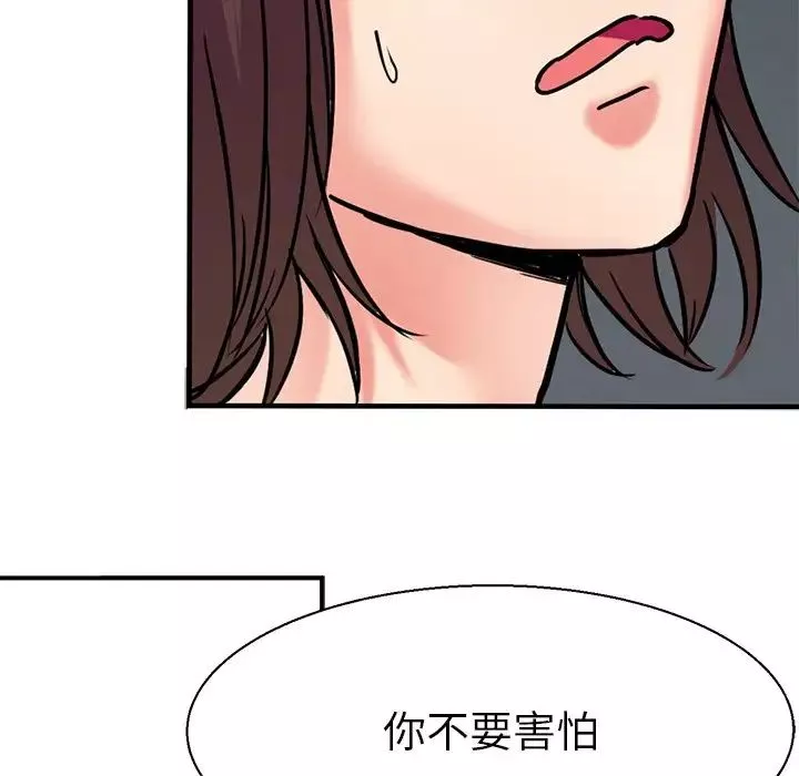 教义-第10话 - 图片 37