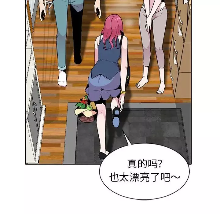 妻子的诱惑-第3话 - 图片 55