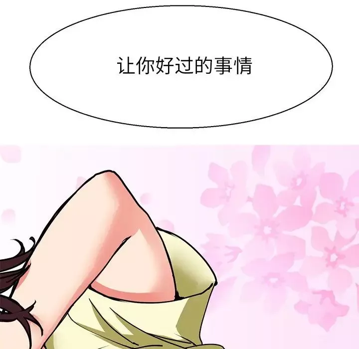 教义第10話