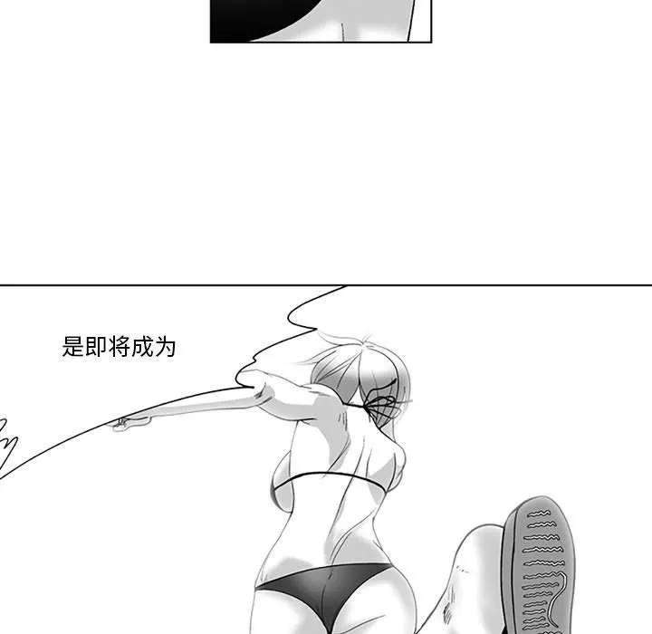 我們小區的奇怪阿姨第19話