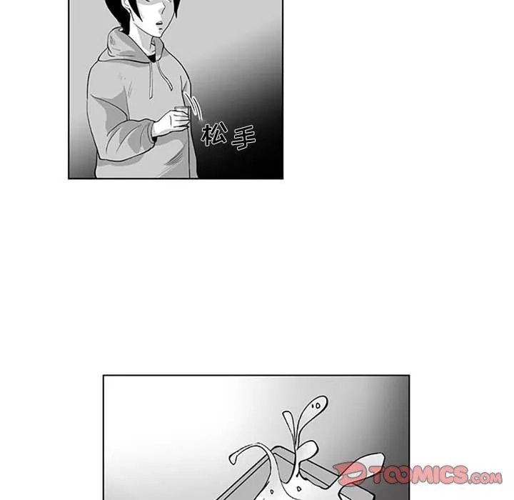 我們小區的奇怪阿姨第19話