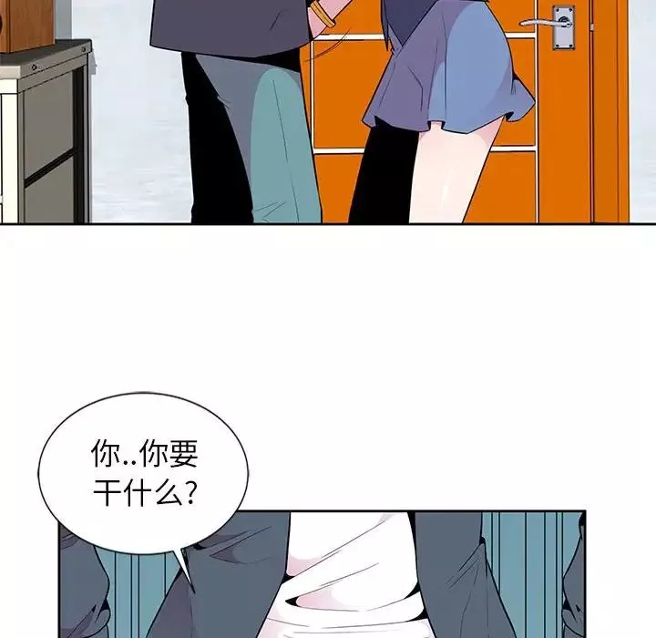 妻子的诱惑-第3话 - 图片 61