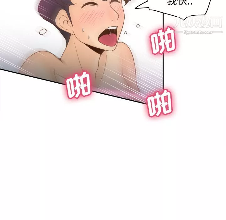 分身第30話
