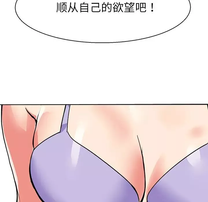 教义第10話