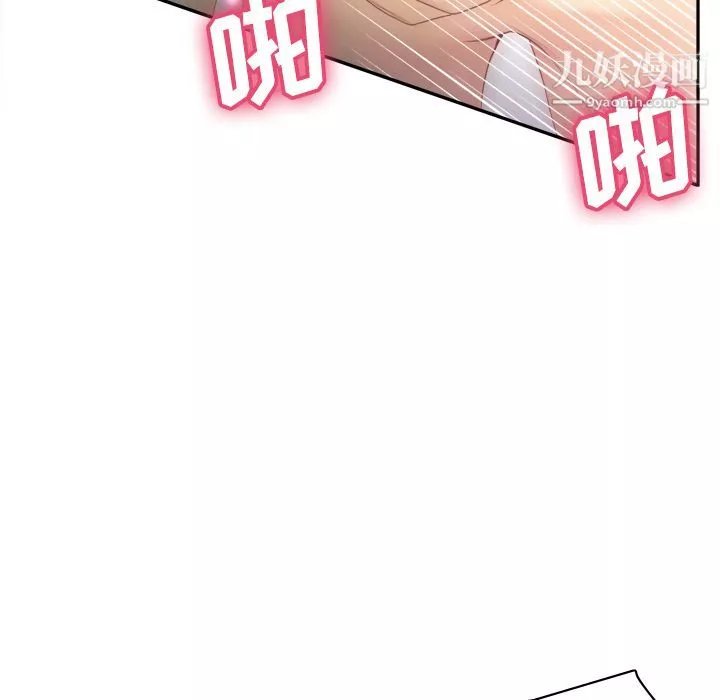 分身-第30话 - 图片 32